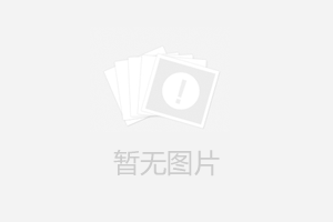 净清